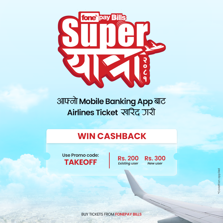 Travel Smart with Exciting Cashback on Flight Bookings During ‘Super Yatra’—New Year 2082 - Featured Image